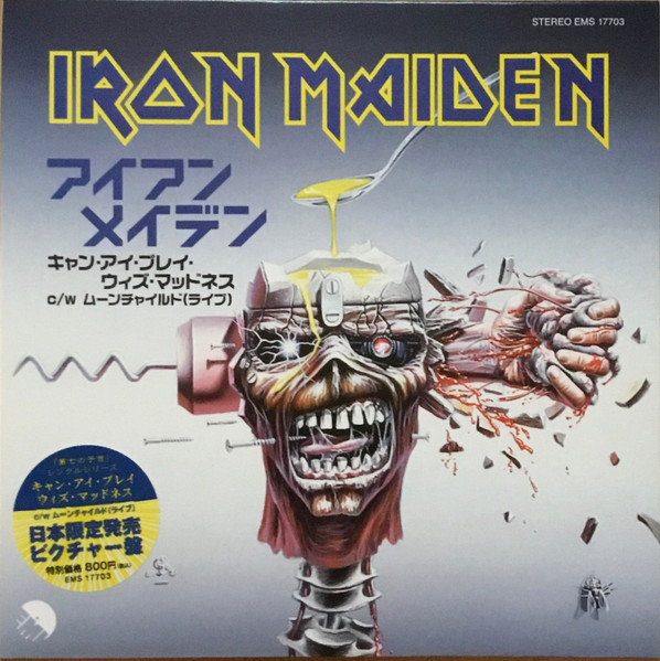 Can I Play With Madness